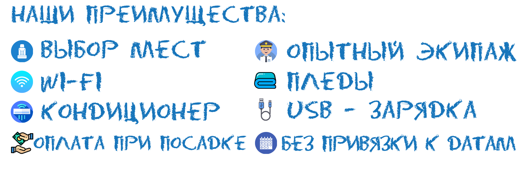 Автобус в Анапу и Геленджик из Могилева | Стоимость от 260 рублей -  АНАПА.БЕЛ